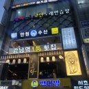 서울-삼동-삼동01 이미지