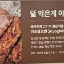 영카츠 잠실학원사거리점 이미지