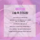 부산 수영속눈썹펌 해드림스튜디오 만족 후기