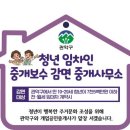 용산구 스마트폴 이미지