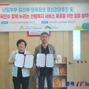 국립칠곡숲체원 이미지