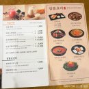 도마수육 | 뉴코아 일산 순남시래기- 시래기 꼬막정식·도마수육정식 후기