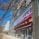 투썸플레이스 화성동탄목동점