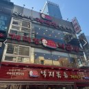 개미집 | [내돈내산]부산 해운대 맛집 개미집 낙곱새 후기-웨이팅 있어도 만족한 이유