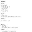 (주)잇다커뮤니케이션