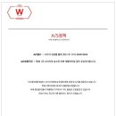 더원커텐&블라인드