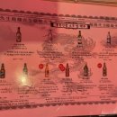 용용선생 인천동암점 이미지