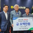 강릉축산 이미지