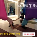 플라잉탑