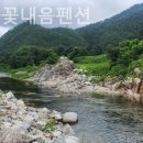 양양들꽃내음펜션 이미지