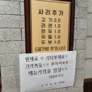 돼지고기듬뿍넣은김치찌개 이미지