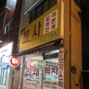 화명인쇄