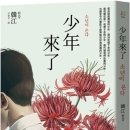 해법스마트중국어교습소