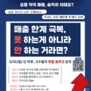 내가본약국