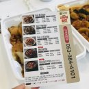 동궁찜닭 네이버블로그