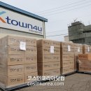 에이치엠 인터내셔널 이미지