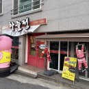 무선하나의원 이미지