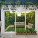 강원도산림박물관 이미지