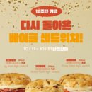 샐러디 이미지