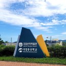 국립산악박물관 이미지