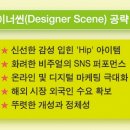 디자인파워 - 여수시 문수6길 7 | 디자인파워