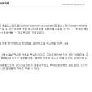 용수빌딩 이미지