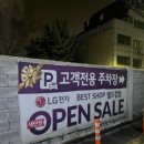 함초손두부 네이버블로그