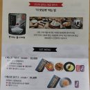 스쿨푸드 대구범어딜리버리점 | 수성구 배달음식 스쿨푸드 범어 딜리버리에서 꼬막비빔밥을