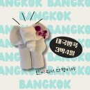 (주)올인원투어앤트레이딩 | 태국여행 방콕3박4일 코스 비용 여자셋 안싸워서 다행이야