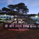 영주시청 앞A 이미지