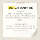 이화광고 이미지