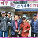 어컴 - 남구 팔등로61번길 23-1 | 어컴
