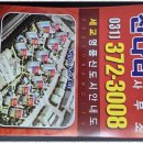 잔다리공인중개사사무소 이미지