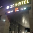 이마트24 마석라온점 | 컵라면과 조식이 있는 전남나주라온팰리스호텔 나주혁신도시호텔