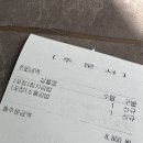 소풍어때 이미지