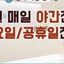 암사바른한의원 네이버블로그