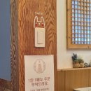 원목장 | [경북 경주] 뜨끈한 칼국수가 땡길 때에는 황리단길맛집 "황남칼국수 경주본점"으로!!!