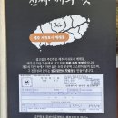 504시간 숙성 제주오겹살? 송도 고기집 섬고짚 송도점 후기