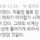 고견사등산로 화장실 이미지