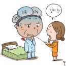 한샘한의원 이미지