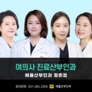 이랜드평촌프라자 이미지