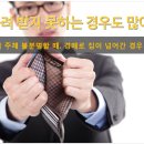 솔로몬공인중개사 이미지