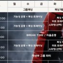 아스트로 복싱클럽 이미지