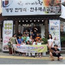 장평지역아동센터 이미지