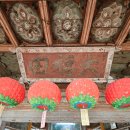 팔산천 | 순천 조계산(曹溪山) 선암사(仙巖寺) 방문기