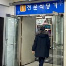혜영이네 이미지