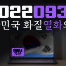G식백과 이미지