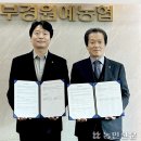 원협유통 이미지