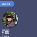 [웹소유료강좌] 웹소설 PD /스토리 기획에 관심있으신 분들! 이미지