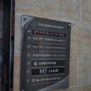 엠제이(MJ)클리닉